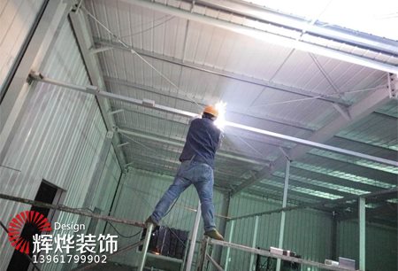 無(wú)錫辦公室裝修愛(ài)普科斯鋼結(jié)構(gòu)施工中