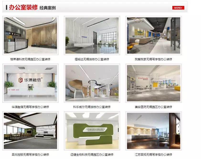 客戶有話說丨輝燁言說百度緣