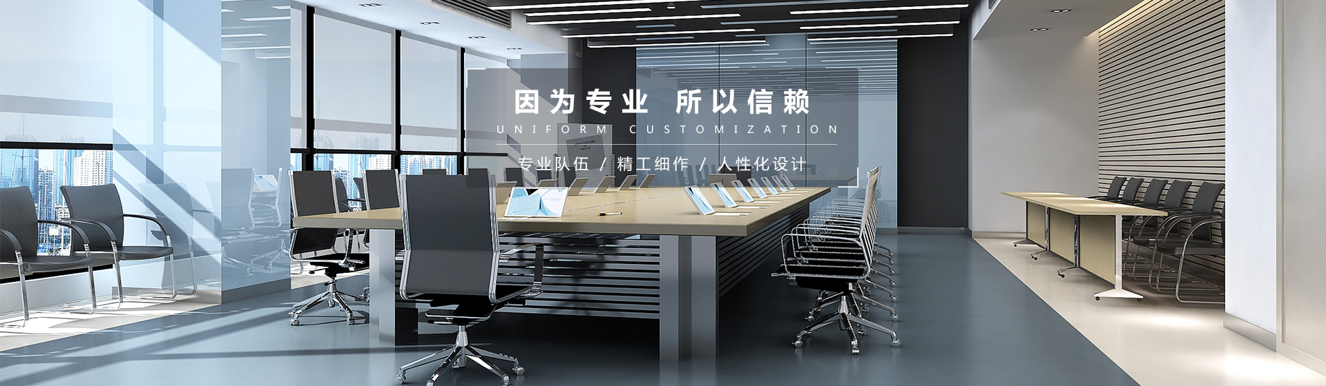 無錫寫字樓辦公室設(shè)計(jì)
