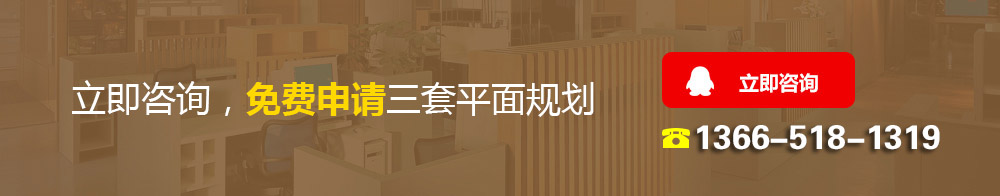 宏本裝飾聯(lián)系QQ