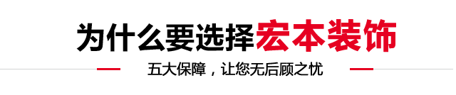 設(shè)計(jì)保障